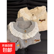奶fufuf蕾絲花邊娃娃領(lǐng)毛衣外套女春秋大碼胖mm顯瘦針織開衫上衣 4411灰色 S  【建議80斤-95斤】