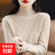 冬季半高領(lǐng)打底針織衫女半高領(lǐng)加厚保暖內(nèi)搭毛衣寬松打底上衣女士 杏色 M 【建議85-95斤】