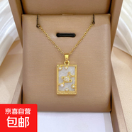 新款時(shí)尚鈦鋼項(xiàng)鏈女網(wǎng)紅配飾個(gè)性設(shè)計(jì)高級(jí)感氣質(zhì)百搭鎖骨鏈 塔羅牌星空項(xiàng)鏈-X585 40+5cm【禮盒隨機(jī)】
