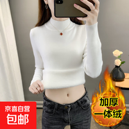 秋冬加絨毛衣女加厚一體絨內(nèi)搭大碼半高領(lǐng)套頭打底針織衫保暖上衣 白色【中領(lǐng)款】  【加厚一體絨】 L 105-115斤
