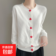 2025新款高級感上衣外搭針織女短外套毛衣/XDPJ01-X NAD511白色 2XL 135-150斤