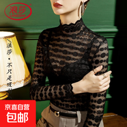 2025秋季新款半高領(lǐng)蕾絲打底衫女修身女裝性感長袖上衣立領(lǐng)透視 黑色 S