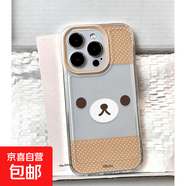 蘋果手機(jī)殼簡(jiǎn)約鏤空小熊適用蘋果16/15/14Promax防摔殼12/13透明全包7/8P軟 太空殼精孔-透明-YB簡(jiǎn)約鏤空小熊 蘋果7PLUS
