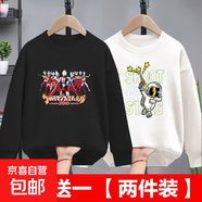 2件裝童裝新款圓領(lǐng)衛衣男女童純棉卡通印花寬松打底衫上衣長(cháng)袖 【圓領(lǐng)衛衣】 【黑群奧特曼+白宇航員】 90 建議【20-25斤】