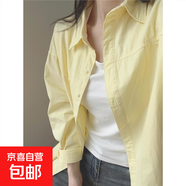 奶黃色長(cháng)袖襯衫女春秋2025新款寬松顯瘦慵懶風(fēng)上衣法式小個(gè)子襯衣 奶黃色（100%純棉優(yōu)質(zhì)面料） XL