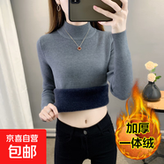 秋冬加絨毛衣女加厚一體絨內(nèi)搭大碼半高領(lǐng)套頭打底針織衫保暖上衣 深灰色【中領(lǐng)款】  【加厚一體絨】 L 105-115斤