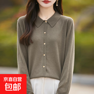 25秋新款洋氣翻領(lǐng)精紡針織開衫減齡顯瘦POLO領(lǐng)寬松外套/NJF501-X 茶灰 2XL （135-150斤）