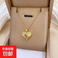 新款時(shí)尚鈦鋼項鏈女網(wǎng)紅配飾個(gè)性設計高級感氣質(zhì)百搭鎖骨鏈 翅膀愛(ài)心項鏈-X551 40+5cm【禮盒隨機】