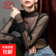 2025秋季新款雙層領(lǐng)網(wǎng)紗打底衫女立領(lǐng)泡泡袖透視上衣長袖女裝小衫 黑色 M