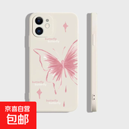 蘋(píng)果手機殼蝴蝶素描適用15/16promax手機殼卡通14pro新款全包硅膠12/13趣味保護套7/8P簡(jiǎn)約軟殼 魔方軟殼白色-蝴蝶素描Q iPhone 16 Pro Max