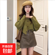 小香風(fēng)短款外搭針織毛衣開(kāi)衫女蝙蝠袖外套女春秋新款洋氣穿搭薄款 3982綠色 XL  【建議121斤-135斤】