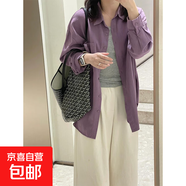 韓系紫色水洗純棉襯衫女秋季慵懶風(fēng)寬松休閑氣質(zhì)襯衣外套 紫色 2XL