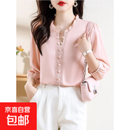 2025新款百搭荷葉邊上衣小眾女裝中袖雪紡時(shí)尚T恤襯衫潮 粉色 XL 【建議120-130斤】