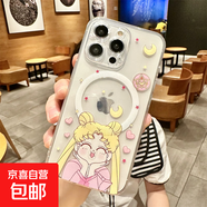 磁吸magsafe手機(jī)殼適用蘋果17promax手機(jī)殼iPhone15/16保護(hù)套美少女戰(zhàn)士13pro透明12pm/11高級(jí)感 磁吸精孔-Q托腮美少女戰(zhàn)士底部 iphone xr