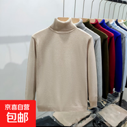 秋冬季高領(lǐng)毛衣男款潮牌寬松保暖毛線(xiàn)衣青少年加厚打底針織衫上衣 V加-9803卡其色 （升級版高質(zhì)量款） M （建議80-100斤以?xún)龋?
                                         title=