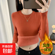 秋冬加絨毛衣女加厚一體絨內(nèi)搭大碼半高領(lǐng)套頭打底針織衫保暖上衣 銹紅色【圓領(lǐng)款】  【加厚一體絨】 3XL 140-158斤