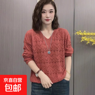 2025年早秋季新款毛衣女洋氣上衣寬松長(zhǎng)袖針織衫氣質(zhì)休閑打底衫 3115葉紅色 XL 【建議120斤-135斤】