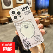 可插卡手機殼適用蘋(píng)果16promax手機殼iPhone13保護套12新款11可愛(ài)x趣味xr卡套x 【四角防摔-可放照片】搞錢(qián)要緊LOVE iPhone 13