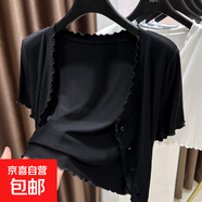 夏季木耳邊短袖開(kāi)衫女夏天小外搭薄款針織防曬披肩罩衫配裙子外套 黑色 L （體重115以?xún)龋?
                                         title=