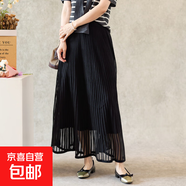 針織半身裙女秋季網(wǎng)紗雙層休閑百搭簡約松緊腰純色半身裙氣質(zhì)百褶 深灰色 均碼