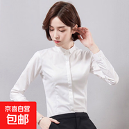 長袖白色襯衫女職業(yè)裝正裝2025春秋季新款工作服商務(wù)工裝免燙襯衣 6698白色長袖【高品質(zhì)小方領(lǐng)】 2XL 推薦120-130斤