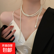 甜美多層珍珠長款項鏈女氣質(zhì)高級感送媽媽節(jié)日禮物衣服配飾 白色(帶禮盒)