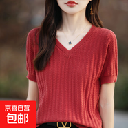 2025夏新款V領(lǐng)純棉T恤衫女短袖時尚坑條透氣百搭針織上衣/JS104-X 銹紅色 2XL