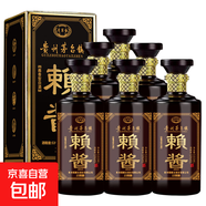 青案臺貴州茅臺鎮賴(lài)醬1915陳釀53度 醬香型白酒 高端商務(wù)宴請送禮 53度 500mL 6瓶 【整箱裝】