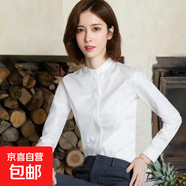 長袖白色襯衫女職業(yè)裝正裝2025春秋季新款工作服商務(wù)工裝免燙襯衣 6600白色長袖【高品質(zhì)立領(lǐng)】 XL 推薦110-120斤