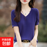 2025夏新款V領(lǐng)純棉T恤衫女短袖時(shí)尚坑條透氣百搭針織上衣/JS104-X 紫色 XL