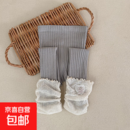 女童打底褲加絨加厚蕾絲花邊防滑透氣兒童長筒襪連褲襪堆堆襪拼接 奶灰 均碼 (XL)