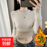 秋冬加絨毛衣女加厚一體絨內(nèi)搭大碼半高領(lǐng)套頭打底針織衫保暖上衣 燕麥色【圓領(lǐng)款】  【加厚一體絨】 3XL 140-158斤