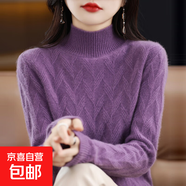 冬季半高領(lǐng)打底針織衫女半高領(lǐng)加厚保暖內(nèi)搭毛衣寬松打底上衣女士 葡萄紫  3XL 【建議130-140斤】