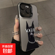 蘋果手機(jī)殼個(gè)性酷黑杜賓蘋果15promax手機(jī)殼蘋果14新款iphone16promax高級(jí)感蘋果13套12大孔 元?dú)鈿ず谏?鏈條杜賓 iphone xr