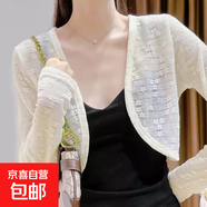 冰絲短款開(kāi)衫小坎肩防曬罩衫女吊帶裙蕾絲披肩外搭夏季搭配連衣裙 杏色 XL （體重130以?xún)?nèi)）