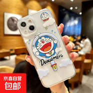 磁吸magsafe手機殼適用蘋(píng)果17promax手機殼iPhone15/16保護套簡(jiǎn)約哆啦A夢(mèng)13pro透明12pm/11高級感 磁吸精孔-Q竹蜻蜓叮當貓 iPhone 17