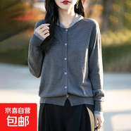 春秋撞色精紡針織假兩件圓領(lǐng)開衫寬松百搭外套上衣/NSYJF307-X 灰色 2XL （135-155斤）