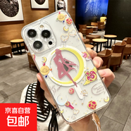 磁吸magsafe手機(jī)殼適用蘋果17promax手機(jī)殼iPhone15/16保護(hù)套美少女戰(zhàn)士13pro透明12pm/11高級(jí)感 磁吸精孔-Q月亮美少女戰(zhàn)士身材 iPhone 17