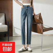 大碼哈倫牛仔褲女白色三防加長(cháng)褲子高個(gè)子2025春松緊腰顯瘦老爹褲 復古藍加長(cháng) 建議身高164-175選擇 29