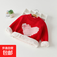 女童韓版毛衣紅色長袖秋冬圓領(lǐng)公主加絨加厚心形女寶寶秋冬針織衫 C022紅色加絨加厚 110  建議身高90-100cm
