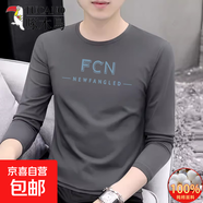 啄木鳥(niǎo)2025秋冬季純棉長(cháng)袖t恤男士潮流青年體恤寬松上衣加絨打底 8842【鐵灰】 XL 建議【120-135斤】