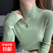 半高領(lǐng)打底衫女內(nèi)搭2025秋冬新款高級(jí)感毛衣針織修身上衣春秋女裝 豆蔻綠 半高領(lǐng)款 2XL