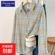 菲珞影2025秋季美式復古格子長(cháng)袖襯衫女寬松新款慵懶風(fēng)外套襯衣外 2506-3【新品】 L 【115-130斤】