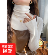 半高領(lǐng)打底衫女內(nèi)搭2025秋冬新款高級感毛衣針織修身上衣春秋女裝 茶白色 高領(lǐng)款  2XL