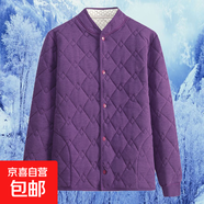 女士蠶絲德絨三層加厚夾棉冬季棉服中老年開(kāi)衫羊毛棉衣棉褲兩套裝 紫色棉襖 3XL 推薦140-155斤