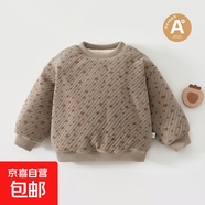 兒童衛衣夾棉保暖溫變套頭衫男女寶寶棉襖嬰幼童三層加厚提花小童 88942咖色 100