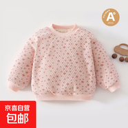兒童衛衣夾棉保暖溫變套頭衫男女寶寶棉襖嬰幼童三層加厚提花小童 88942粉色 90