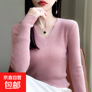 修身內搭針織打底衫女保暖毛衣配大衣氣質(zhì)春秋冬氛圍感上衣女裝 櫻花粉 XL