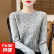 女士圓領(lǐng)親膚內搭毛衣女春秋冬新款針織打底衫純色提花軟糯上衣女 灰色 3XL 建議130-140斤