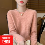 女士圓領(lǐng)親膚內搭毛衣女春秋冬新款針織打底衫純色提花軟糯上衣女 粉色 2XL 建議120-130斤